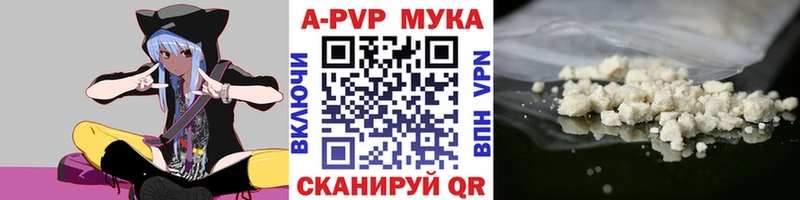 Купить где  Смоленск  A PVP крисы CK 