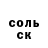 Метамфетамин витя Scout Strong