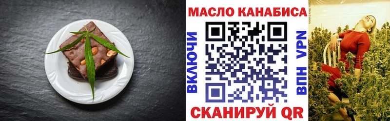 Купить  Смоленск  Еда ТГК конопля 