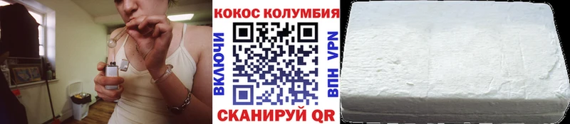 Кокаин Перу Купить где Смоленск