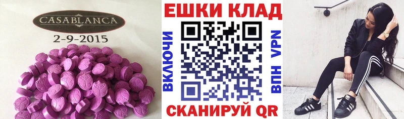 Ecstasy Philipp Plein  Купить закладки  Смоленск 