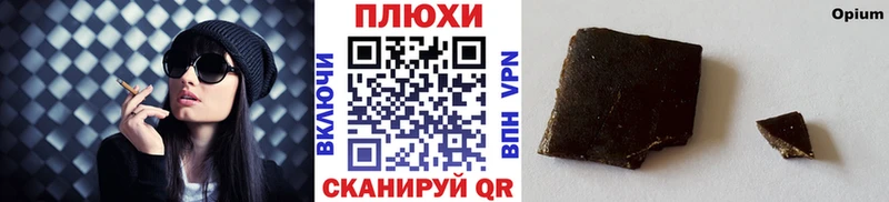 Купить закладки  Смоленск  ГАШ индика сатива 