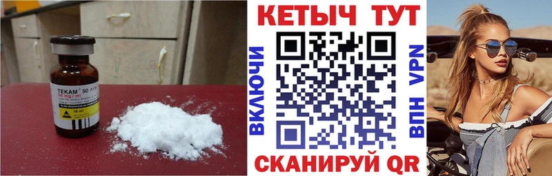 КЕТАМИН ketamine Смоленск