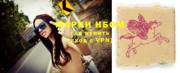 экстази Куйбышев