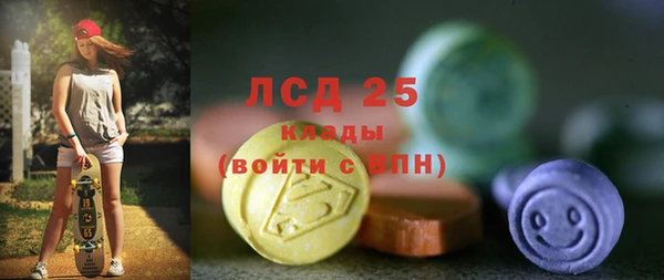 спиды Алексин
