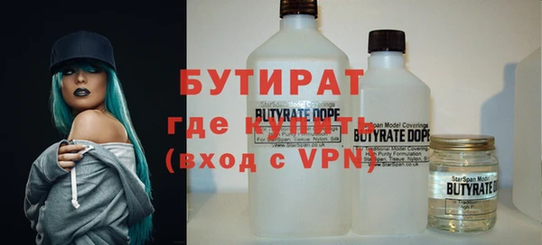экстази Куйбышев