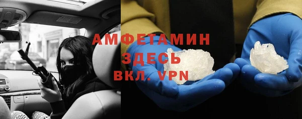 экстази Куйбышев