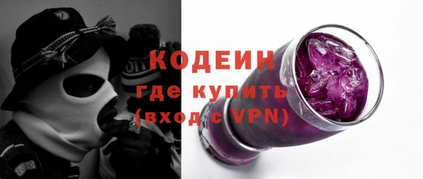 мефедрон Кулебаки
