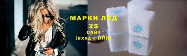 спиды Алексин