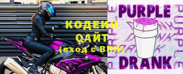 мефедрон Кулебаки