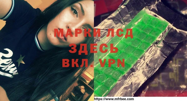 спиды Алексин