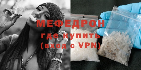мефедрон Кулебаки