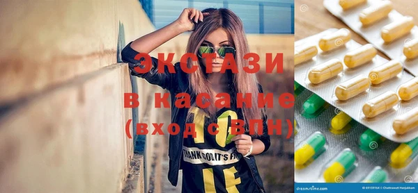 спиды Алексин