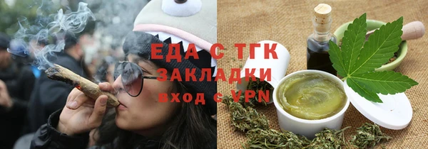 спиды Алексин