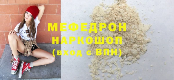 дживик Кукмор