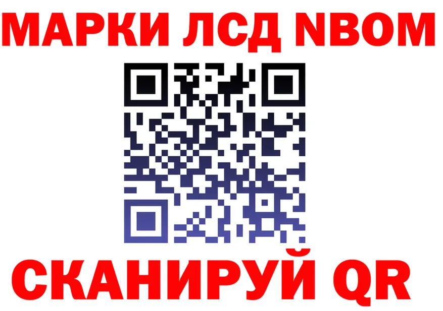 Наркошоп это формула Смоленск