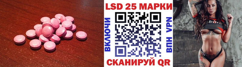 Купить закладки  Смоленск  ЛСД экстази ecstasy 
