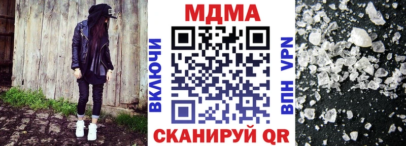 MDMA VHQ  Купить закладки  Смоленск 