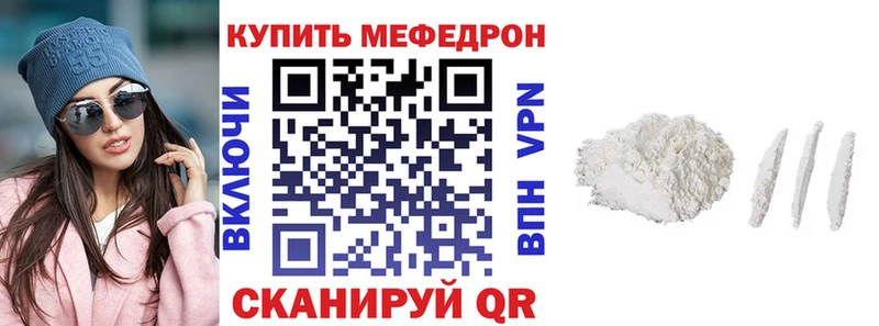 Купить где  Смоленск  Меф 4 MMC 