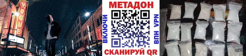 Метадон мёд Купить Смоленск