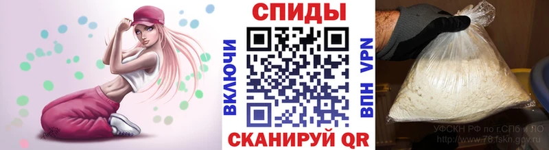 Купить Смоленск Первитин Methamphetamine