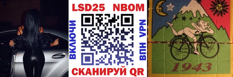 Марки NBOMe 1,5мг Смоленск