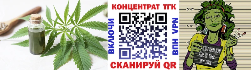 Купить закладки  Смоленск  ТГК жижа 